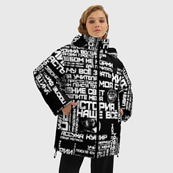 Куртка зимняя женская Сарказм ученика троля с мемами, цвет: 3D-черный — фото 2