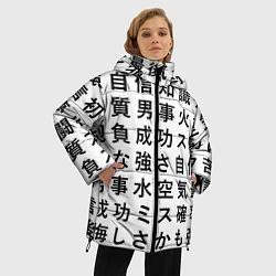 Куртка зимняя женская Сто иероглифов на белом фоне, цвет: 3D-черный — фото 2