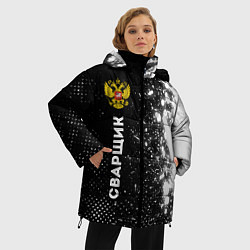 Куртка зимняя женская Сварщик из России и герб РФ по-вертикали, цвет: 3D-черный — фото 2