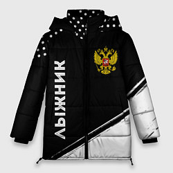 Куртка зимняя женская Лыжник из России и герб РФ вертикально, цвет: 3D-черный