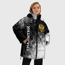 Куртка зимняя женская Аналитик из России и герб РФ вертикально, цвет: 3D-черный — фото 2