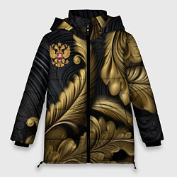 Куртка зимняя женская Золотой узор и герб России, цвет: 3D-черный
