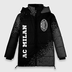 Женская зимняя куртка AC Milan sport на темном фоне вертикально