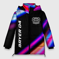 Женская зимняя куртка Bayer 04 speed game lights
