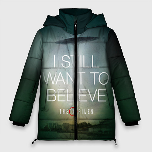 Женская зимняя куртка I still want to believe / 3D-Светло-серый – фото 1