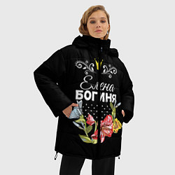 Куртка зимняя женская Богиня Елена, цвет: 3D-черный — фото 2
