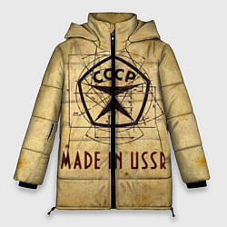 Куртка зимняя женская Made in USSR, цвет: 3D-черный