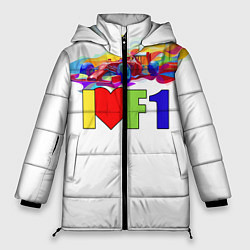 Куртка зимняя женская Я люблю F1, цвет: 3D-светло-серый
