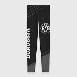Женские легинсы Borussia sport на темном фоне вертикально