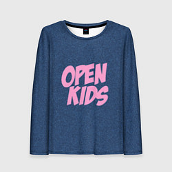 Женский лонгслив Open kids