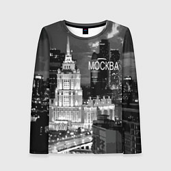 Женский лонгслив Огни ночной Москвы
