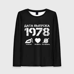 Лонгслив женский Дата выпуска 1978, цвет: 3D-принт