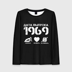 Лонгслив женский Дата выпуска 1969, цвет: 3D-принт