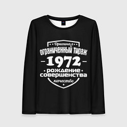 Лонгслив женский Рождение совершенства 1972, цвет: 3D-принт