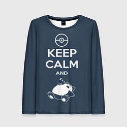 Женский лонгслив Keep Calm & Squirtle