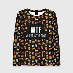 Женский лонгслив WTF Food