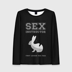 Лонгслив женский Sex Instructor - first lesson for free, цвет: 3D-принт