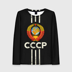 Женский лонгслив СССР