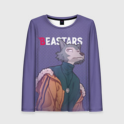 Женский лонгслив Выдающиеся звери