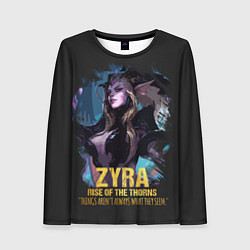 Женский лонгслив Zyra