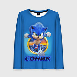 Женский лонгслив SONIC