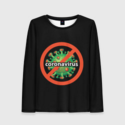 Лонгслив женский Стоп коронавирус, цвет: 3D-принт