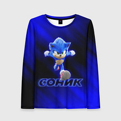 Женский лонгслив SONIC