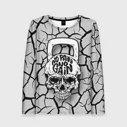 Женский лонгслив No pain no gain