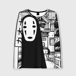 Женский лонгслив No-Face Spirited Away Ghibli