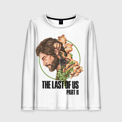 Женский лонгслив The Last of Us Part II Joel