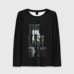 Лонгслив женский The Last of Us 2, цвет: 3D-принт