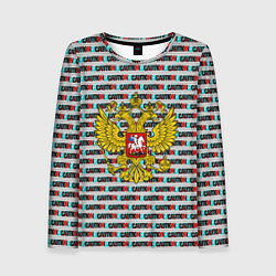 Лонгслив женский РОССИЯ, цвет: 3D-принт