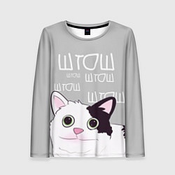Лонгслив женский Штош, цвет: 3D-принт