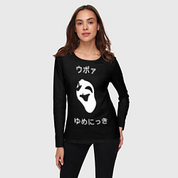 Лонгслив женский Uboa УУУбббоооааа, цвет: 3D-принт — фото 2