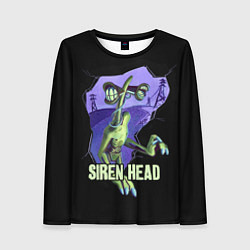 Женский лонгслив СИРЕНОГОЛОВЫЙ SIREN HEAD