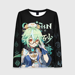 Женский лонгслив Сахароза Genshin Impact