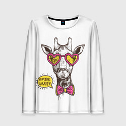 Женский лонгслив Жираф хипстер 2022