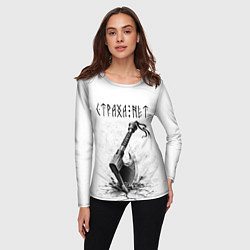 Лонгслив женский Страха нет, топор, цвет: 3D-принт — фото 2