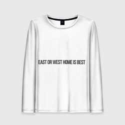 Лонгслив женский East or West home is best, цвет: 3D-принт