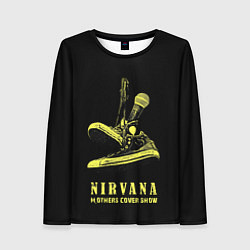 Женский лонгслив Nirvana Нирвана