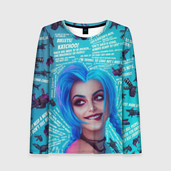 Лонгслив женский БЕЗУМНАЯ ДЖИНКС CRAZY JINX, цвет: 3D-принт
