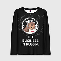 Женский лонгслив Do business in Russia