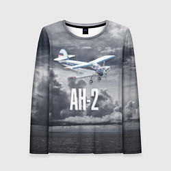 Женский лонгслив Пассажирский самолет Ан-2