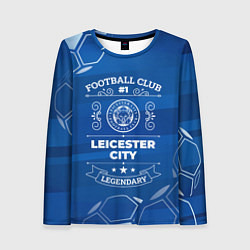 Лонгслив женский Leicester City FC 1, цвет: 3D-принт