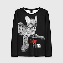 Лонгслив женский Baby puma - пятнистый котенок пумы, цвет: 3D-принт