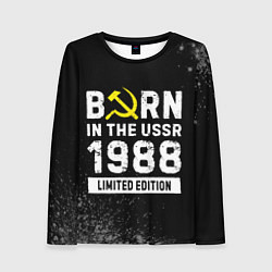 Лонгслив женский Born In The USSR 1988 year Limited Edition, цвет: 3D-принт