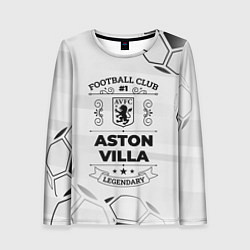 Лонгслив женский Aston Villa Football Club Number 1 Legendary, цвет: 3D-принт