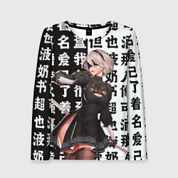 Женский лонгслив 2B с катаной Nier Automata