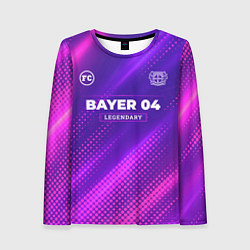 Лонгслив женский Bayer 04 legendary sport grunge, цвет: 3D-принт