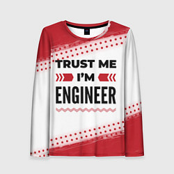 Лонгслив женский Trust me Im engineer white, цвет: 3D-принт